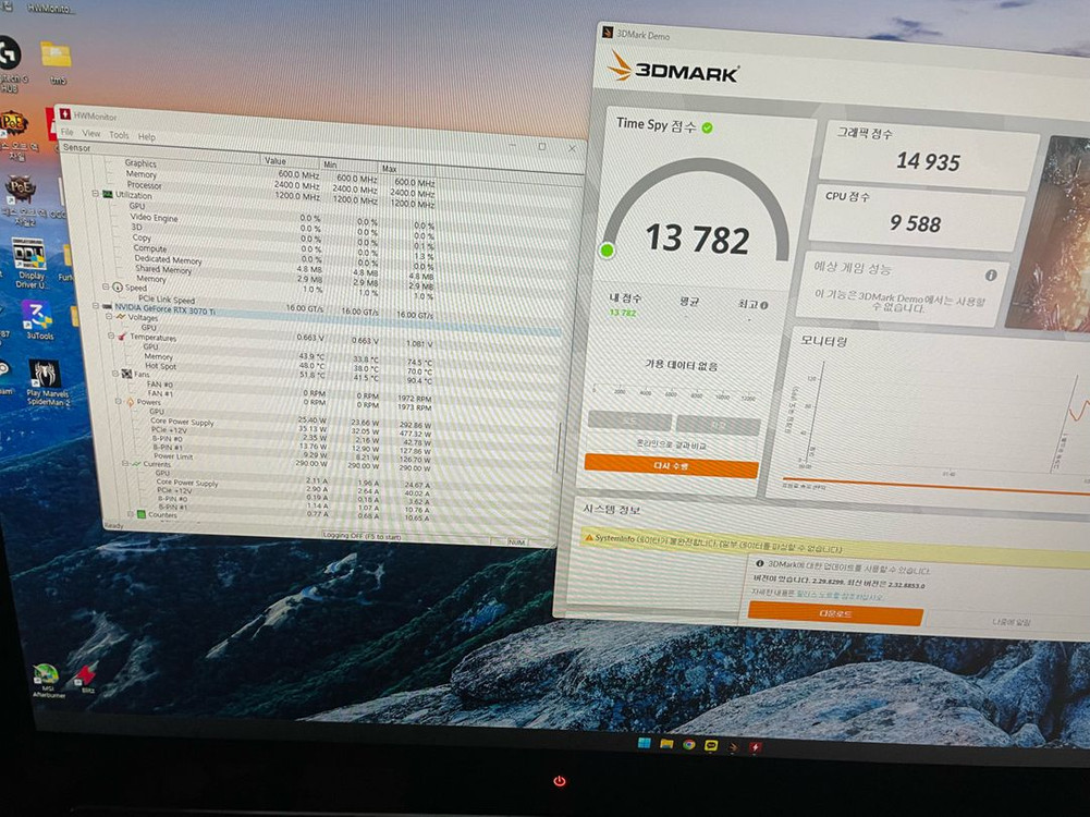 이엠텍 rtx3070ti 이미지