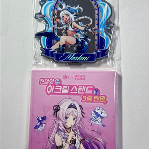 원신 맘스터치 말라니 아크릴 스탠드 콜라보 한정 굿즈 이미지