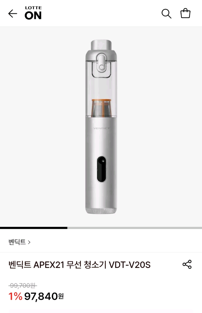 벤딕트 청소기 실버 이미지