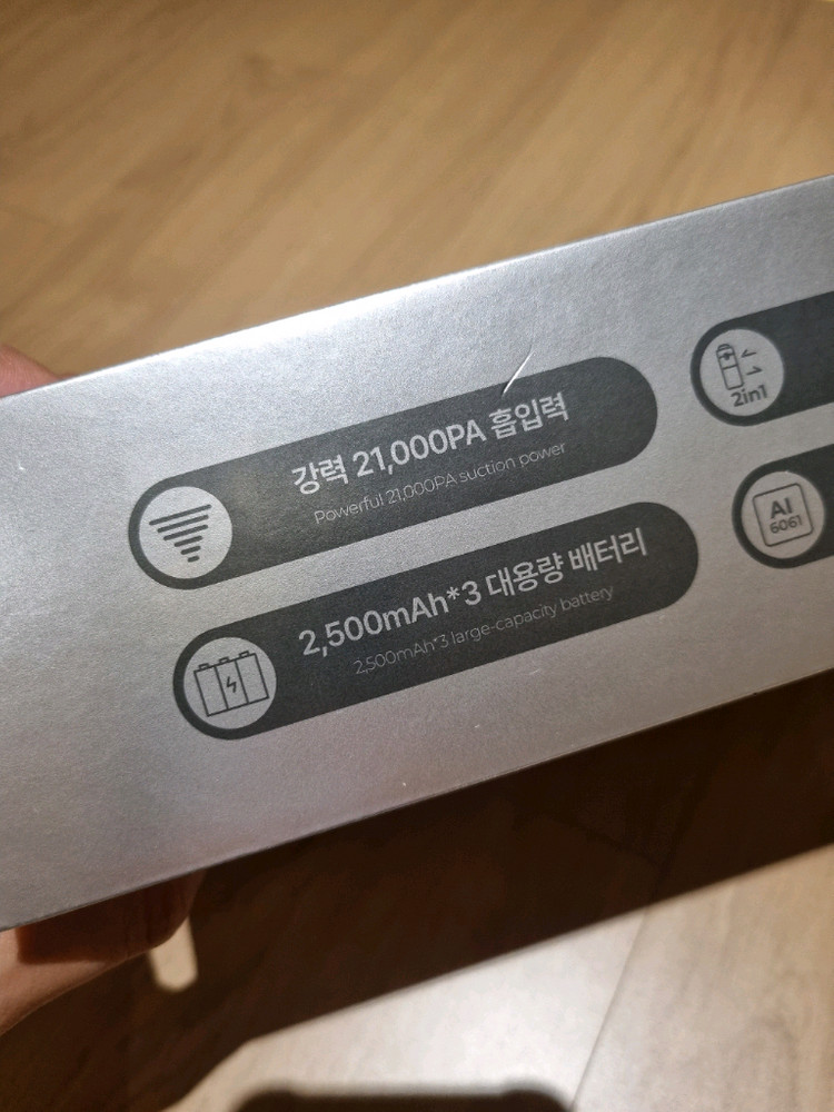 벤딕트 청소기 실버 이미지