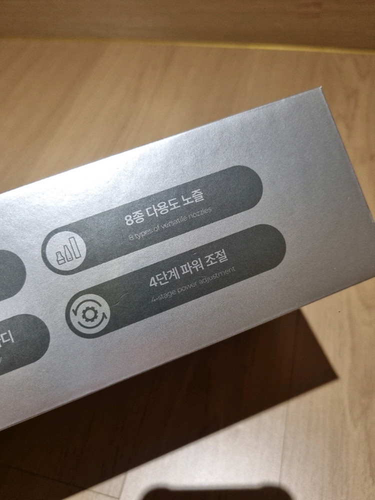 벤딕트 청소기 실버 이미지