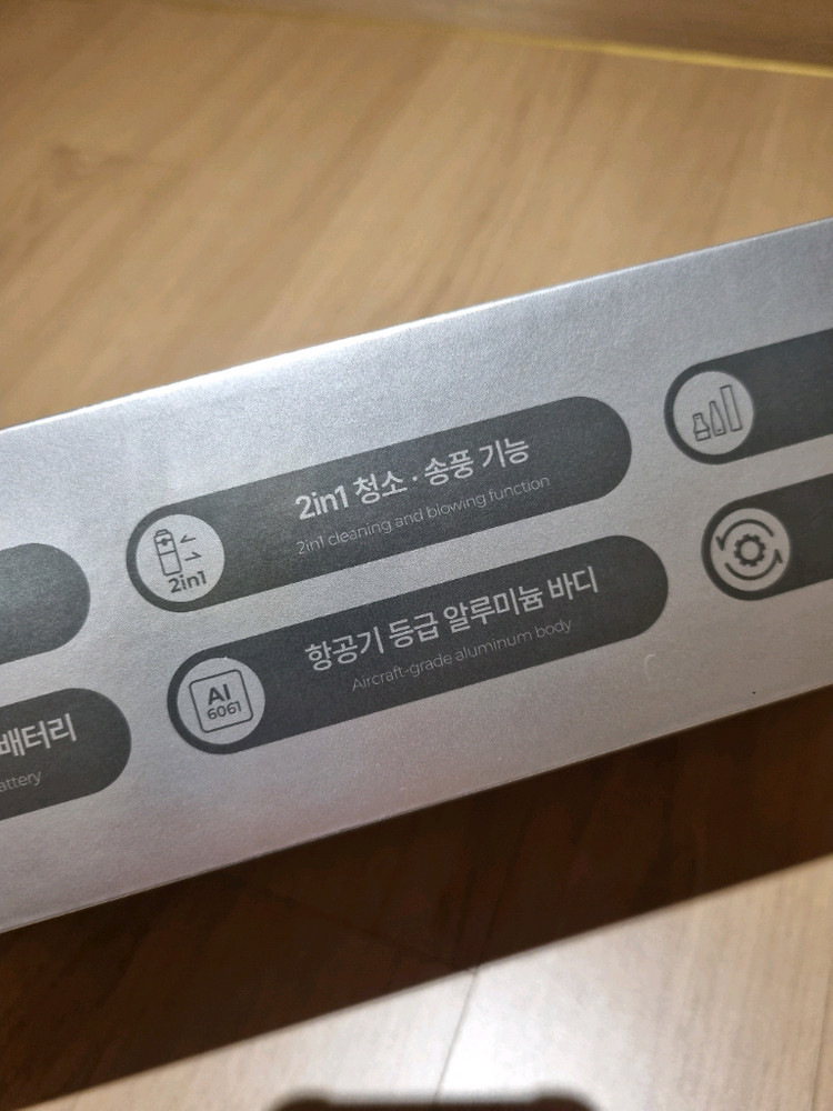 벤딕트 청소기 실버 이미지