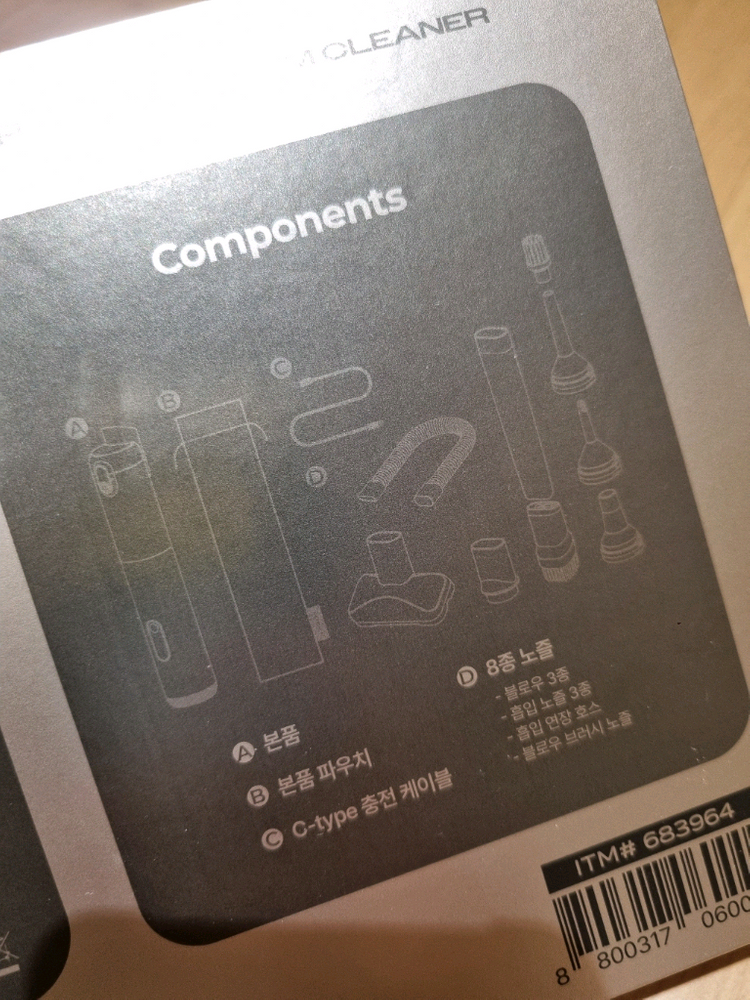 벤딕트 청소기 실버 이미지