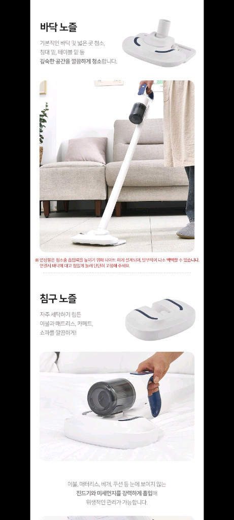 미개봉새제품 정가20만원 무선청소기파격할인!! 이미지