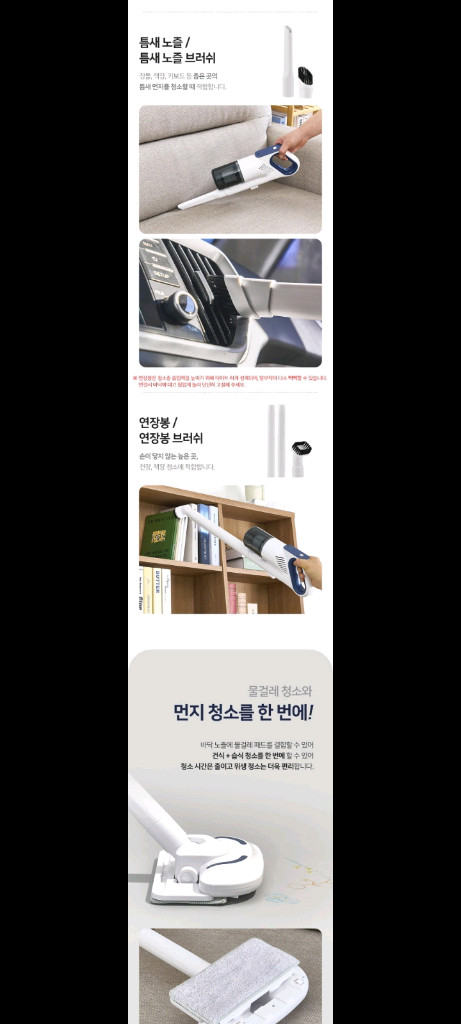 미개봉새제품 정가20만원 무선청소기파격할인!! 이미지
