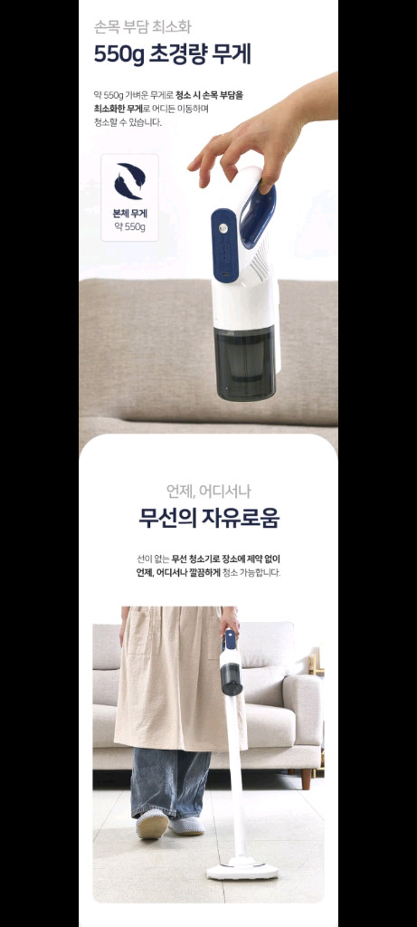 미개봉새제품 정가20만원 무선청소기파격할인!! 이미지