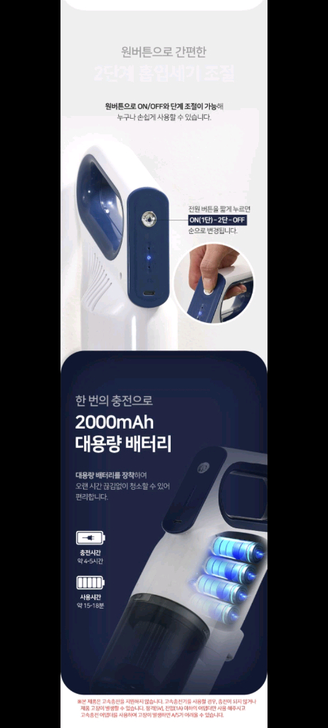 미개봉새제품 정가20만원 무선청소기파격할인!! 이미지