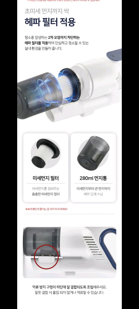 미개봉새제품 정가20만원 무선청소기파격할인!! 이미지