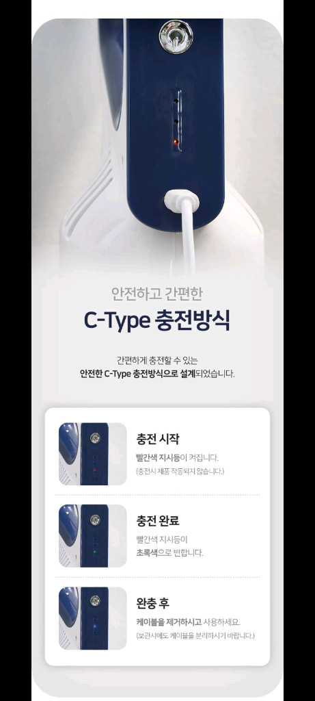 미개봉새제품 정가20만원 무선청소기파격할인!! 이미지