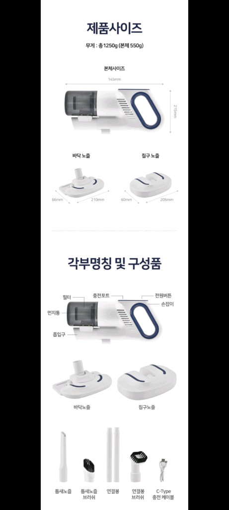 미개봉새제품 정가20만원 무선청소기파격할인!! 이미지