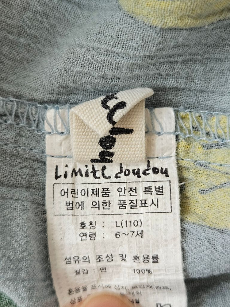리미떼두두 원피스 L 이미지