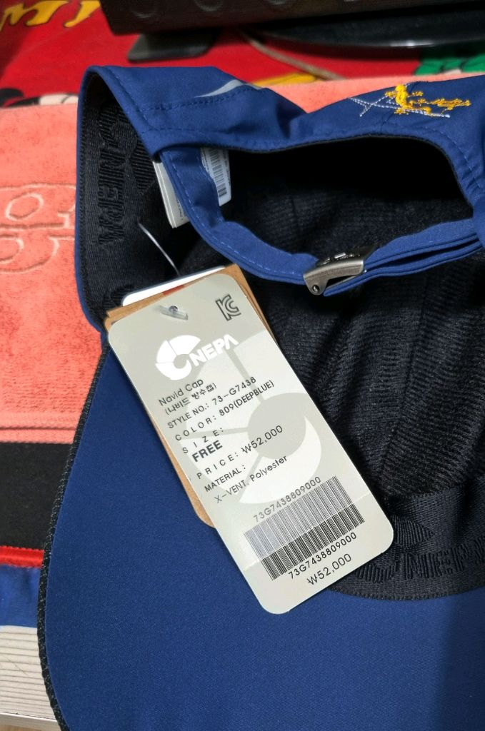 네파 방수 등산 모자 이미지