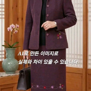 66) 비꼴리끄풍 세아뜨 모직 혼방 자켓/롱스커트 정장 세트 이미지