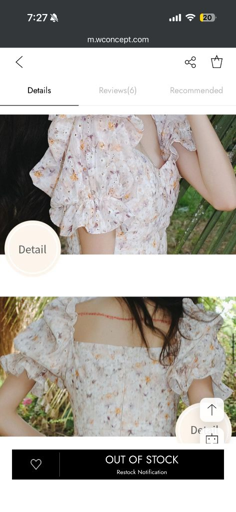 신스덴 뮤즈 롱 원피스(한소희착용)브라이덜샤워/제주도여행룩 추천 이미지