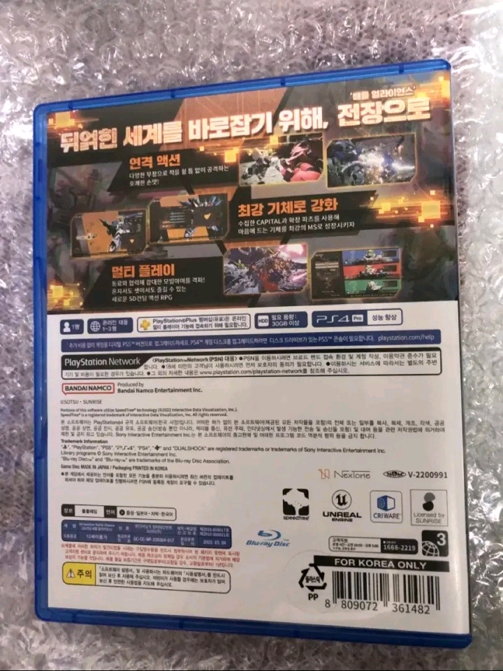 ps4 SD건담 배틀 얼라이언스 이미지