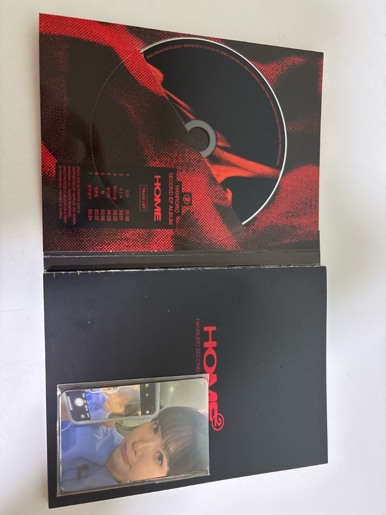 한로로 집 앨범 단순개봉 이미지