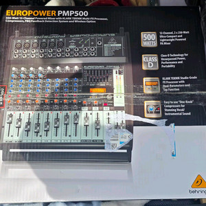 베링거 파워드믹서 PMP500 이미지