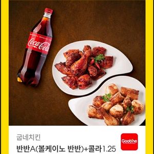 뿌링클 허니콤보 황금올리브 도미노피자 고추바사삭/ 레드콤보반반콤보레허순살 콰삭킹맛초킹골드킹핫후라이드 bhc 교촌치킨 이미지