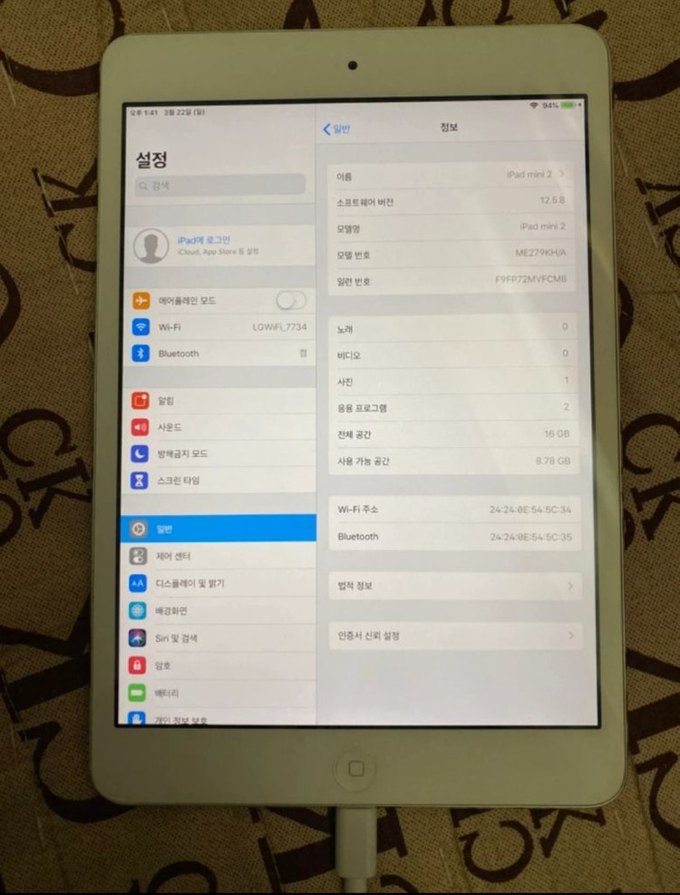 아이패드 미니 2 16g 이미지