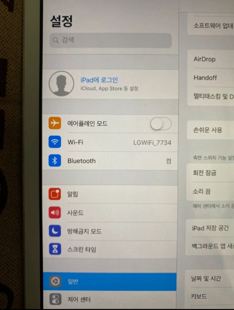 아이패드 미니 2 16g 이미지