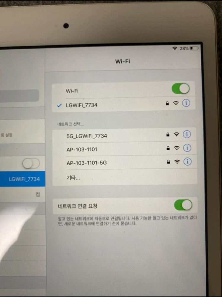 아이패드 미니 2 16g 이미지