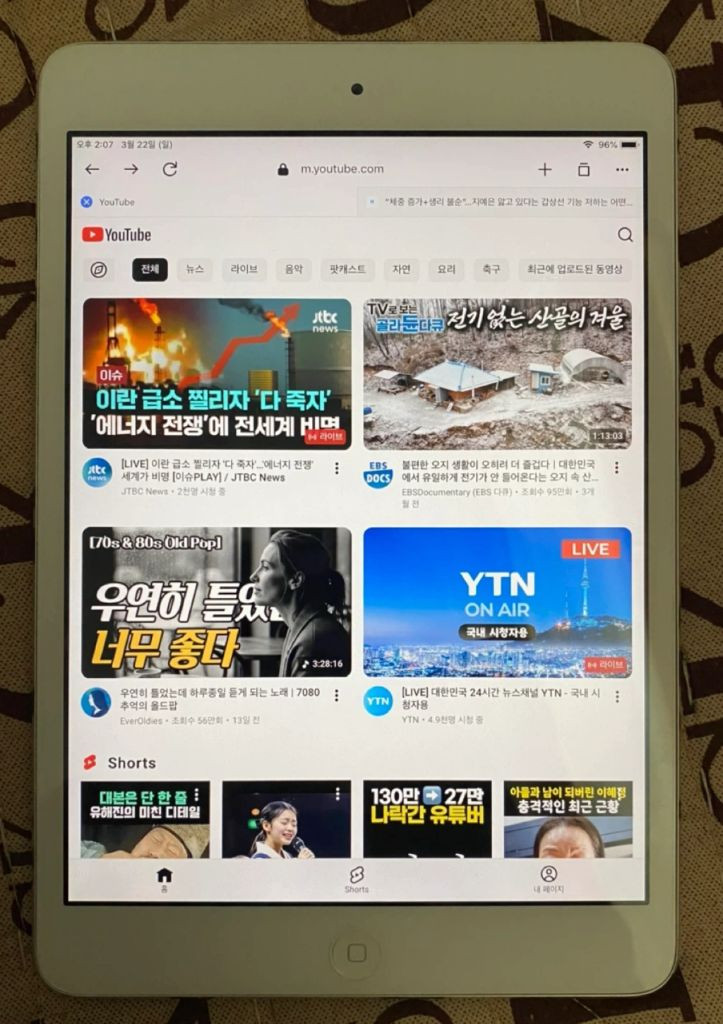 아이패드 미니 2 16g 이미지