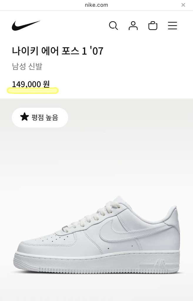 [275] 나이키 에어포스1 07 화이트 올백 운동화 이미지