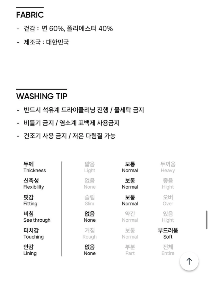 시티브리즈 링클 프리 베이직 셔츠 (다크네이비) Free사이즈 이미지