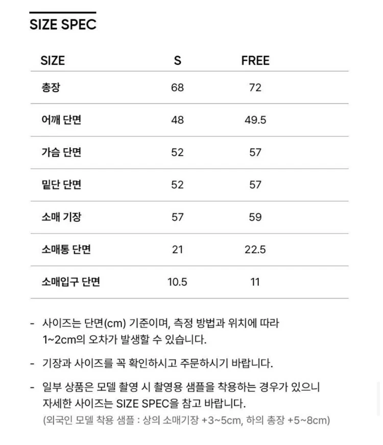 시티브리즈 링클 프리 베이직 셔츠 (다크네이비) Free사이즈 이미지