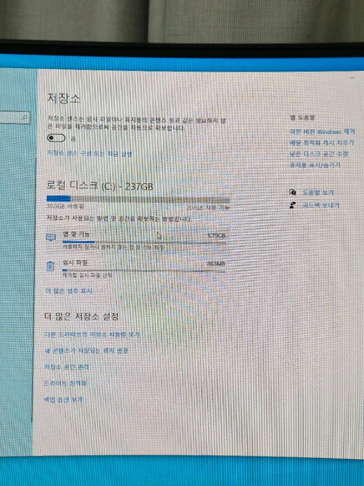 RTX 3060ti , i5-9400f 이미지
