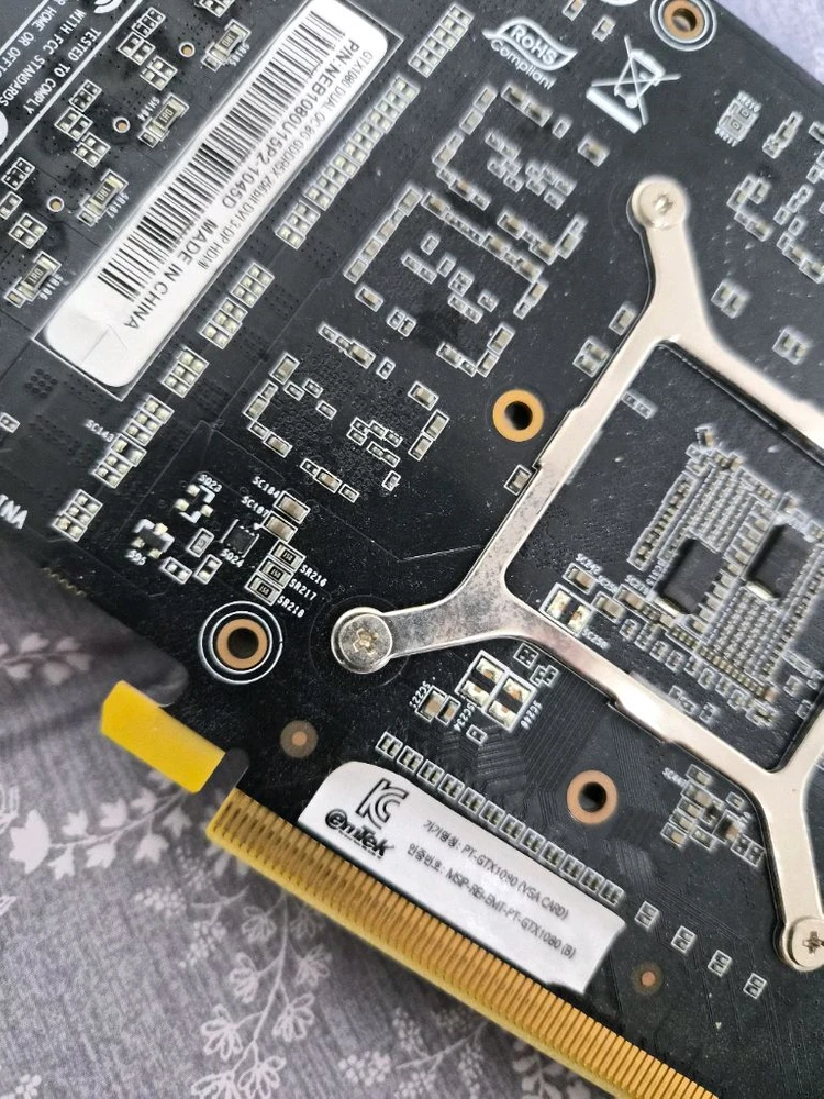 이엠텍 gtx 1080 8gb - 안심되는 중고거래 2