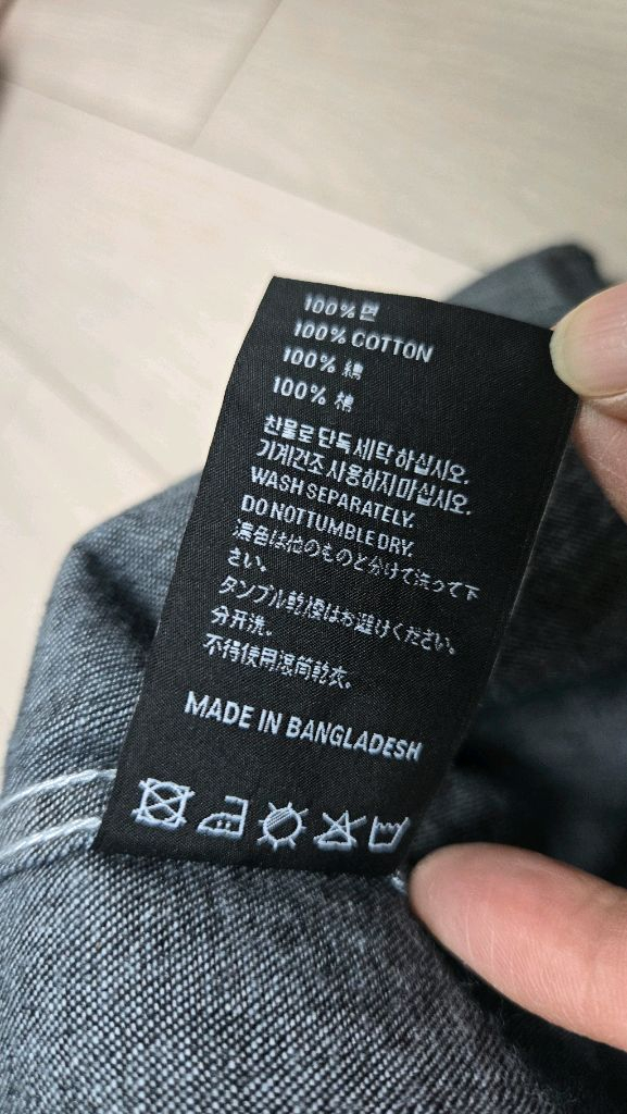 엘무드 스티치셔츠 이미지