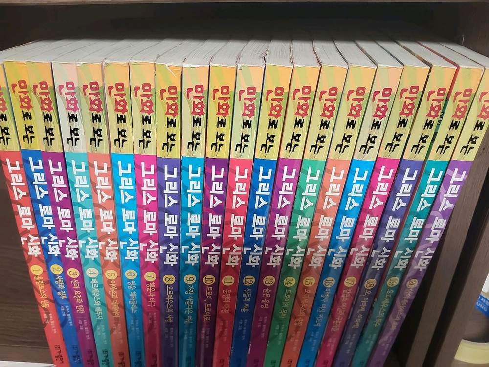 만화로 보는 그리스로마신화 20권 이미지