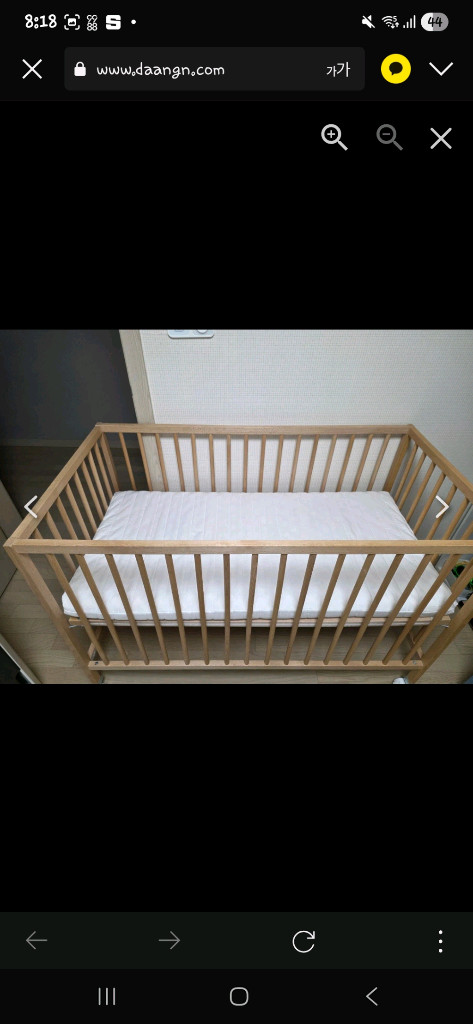 이케아 아기침대 이미지