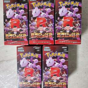 슈링크 미개봉 포켓몬카드 스칼렛 바이올렛 로켓단의 영광 5박스 일괄팝니다 이미지