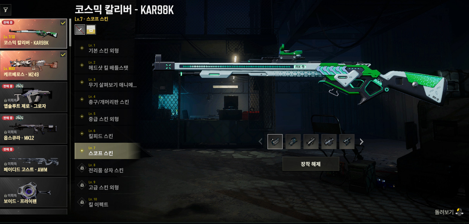 스팀 배그 아이디 판매합니다 다른 유료게임들 많아요 이미지