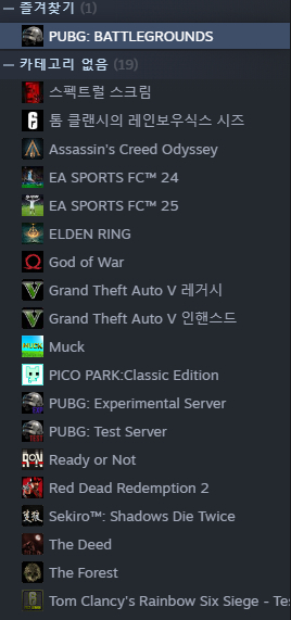 스팀 배그 아이디 판매합니다 다른 유료게임들 많아요 이미지