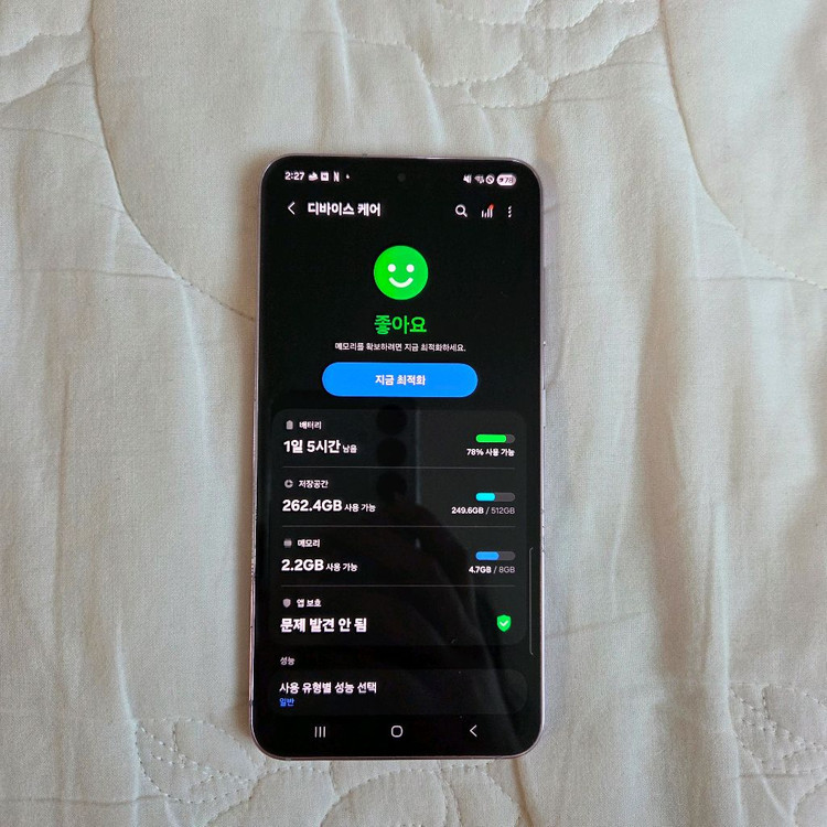 갤럭시 s23 512gb 자급제 라벤더 :) 케이스 필름 포함 이미지