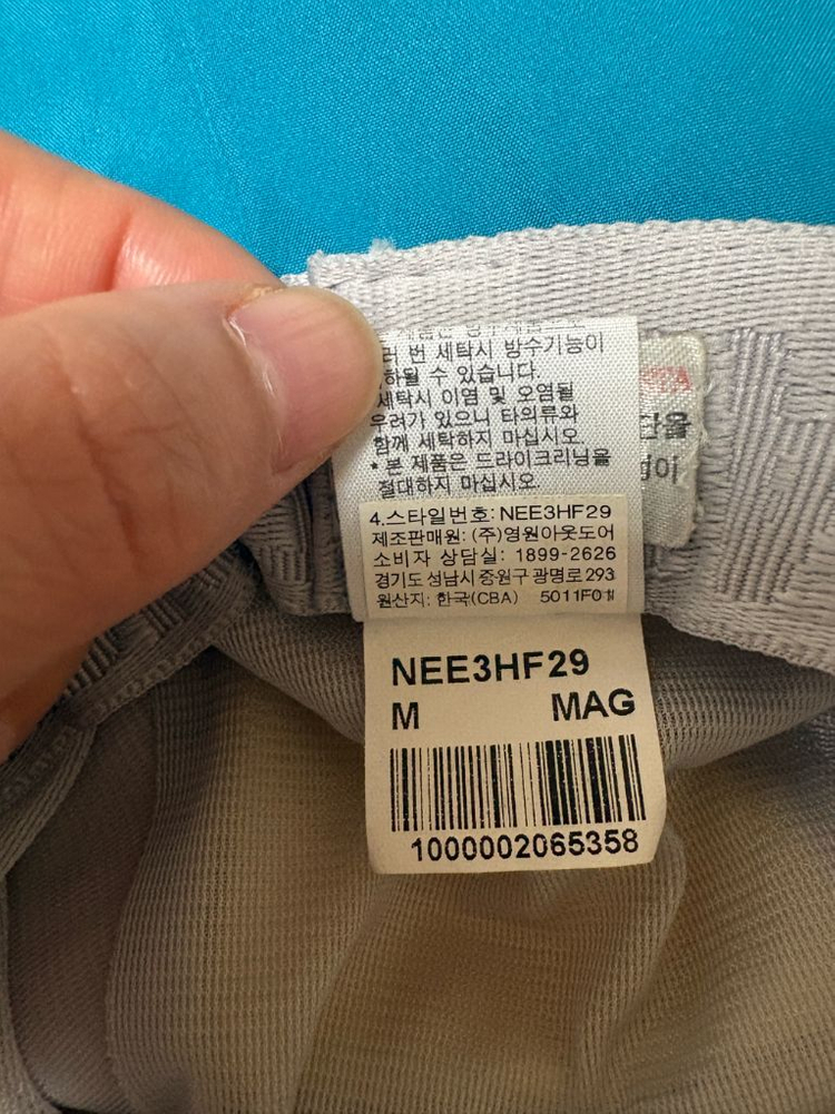 노스페이스 고어텍스 등산 모자 / m 이미지