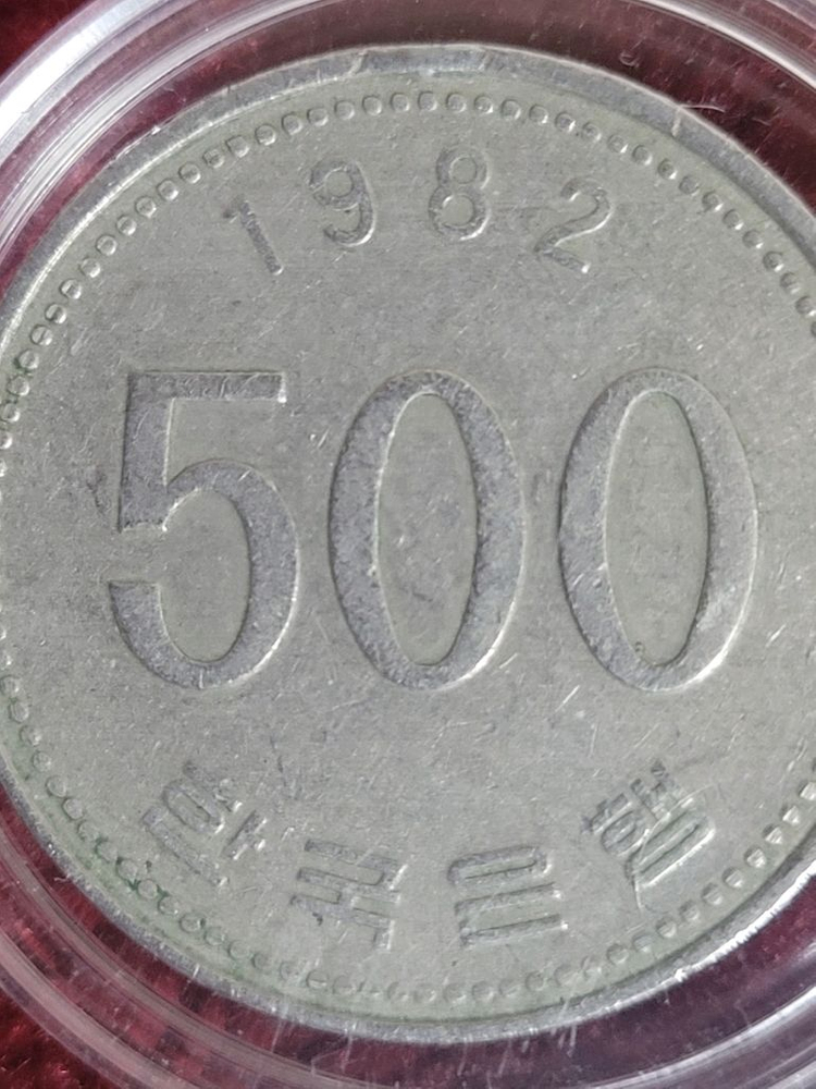 500원 동전 사용제(1982, 1983, 1984년) 일괄 이미지
