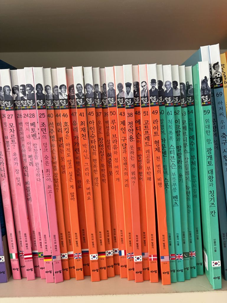 아람 인물세미나 이미지