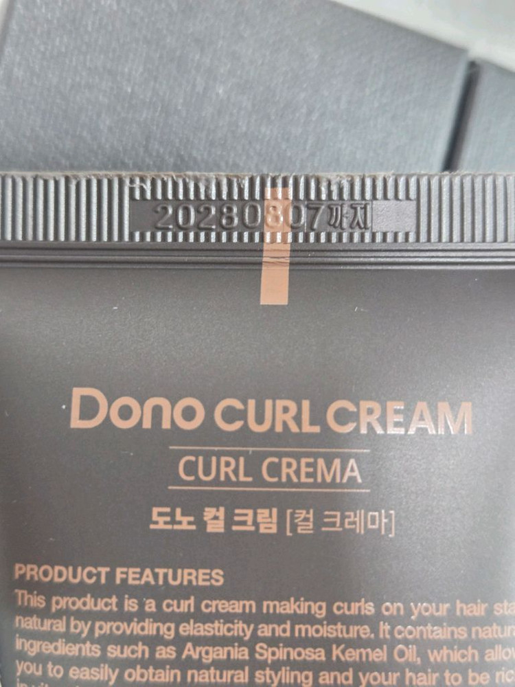 도노 컬크링 이미지