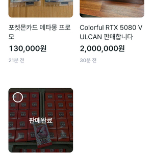 포켓몬 151이브이+메타몽 프로모 Rtx 5080 사기꾼입니다 이미지