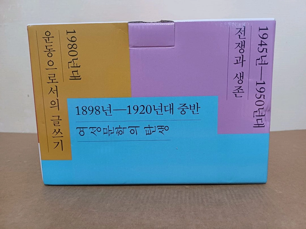 여성문학선집세트 이미지