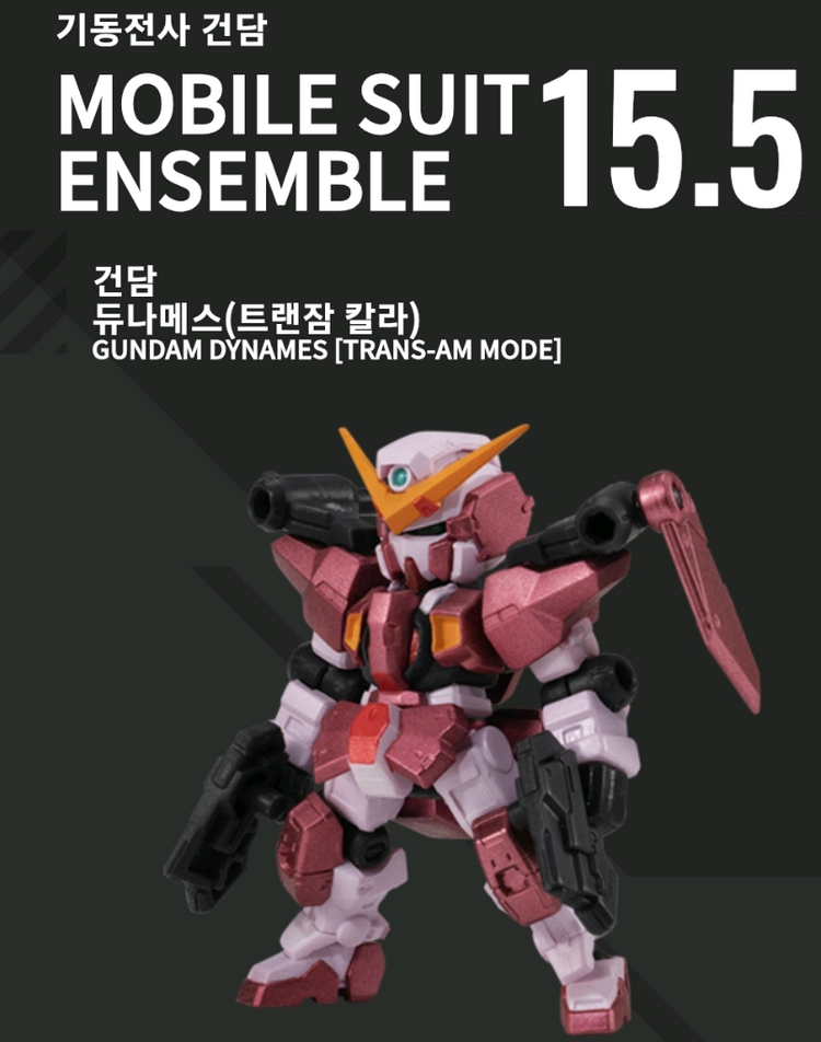 반다이 건담 앙상블 제타건담,헤이즐카이,엑시아,듀나메스,트란잠,리젤,앗가이,후루두두 팝니다 이미지