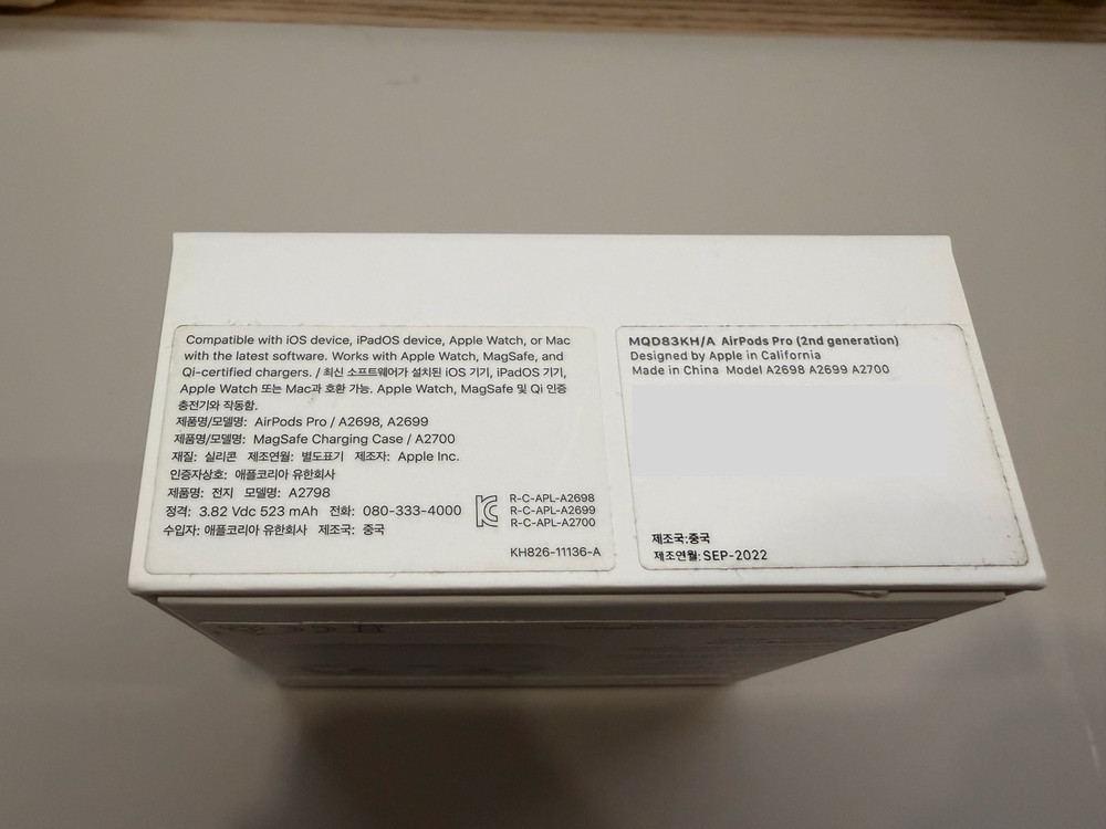 에어팟 프로 2세대 라이트닝 S급 풀박스 이미지