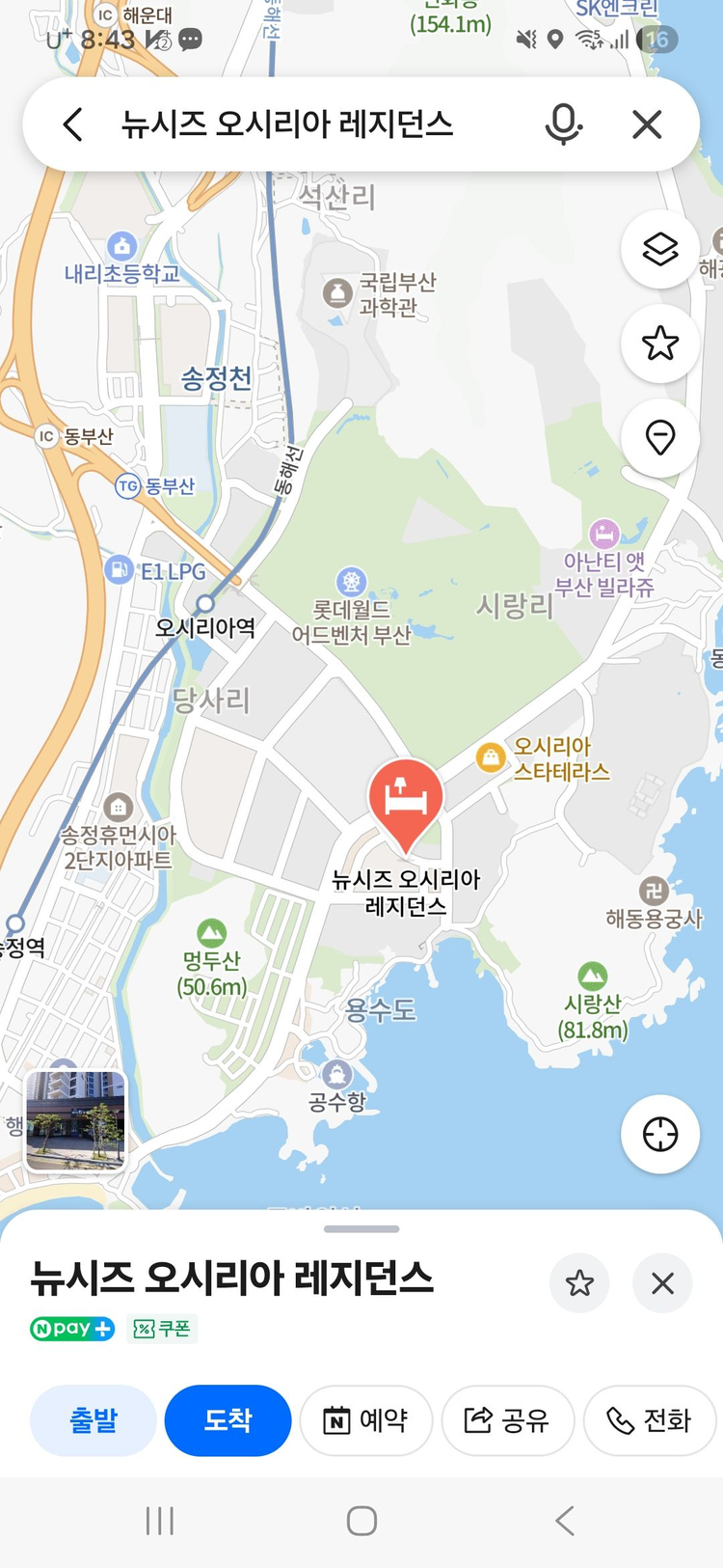 체크인 호텔 숙박권 이미지