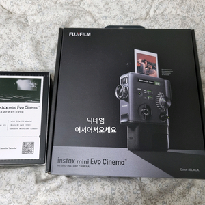 새상품 인스탁스 미니에보 시네마+필름20장+sd카드 폴라로이드 즉석 카메라 미니 에보 시네마 이미지