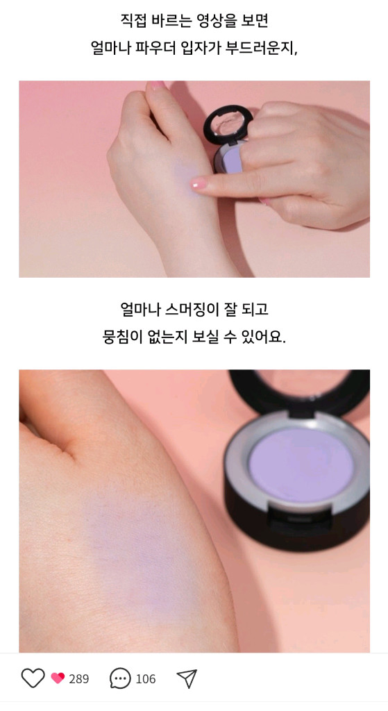 맥파우더키스 소프트 매트 서치 어 튤 단종 이미지