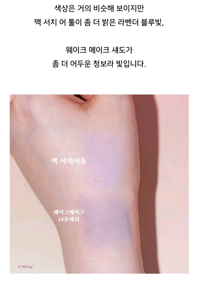 맥파우더키스 소프트 매트 서치 어 튤 단종 이미지